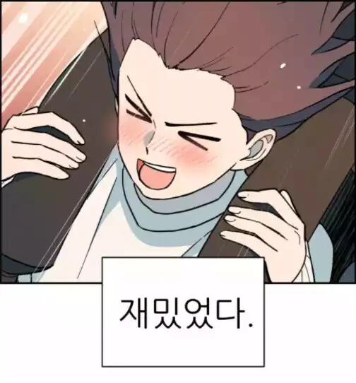 manga_3619441_023.webp