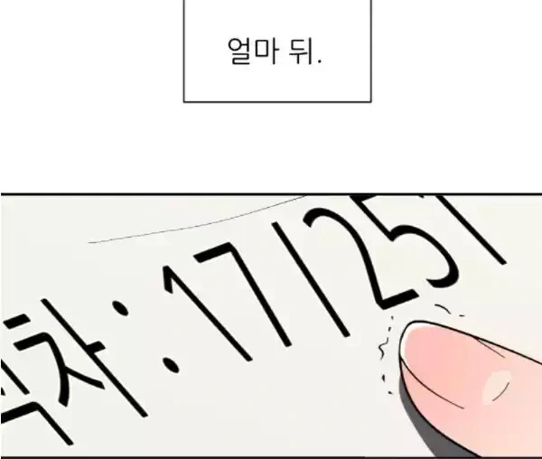 manga_3619441_024.webp