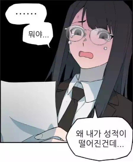 manga_3619441_025.webp