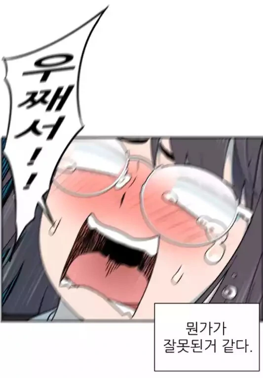 manga_3619441_027.webp