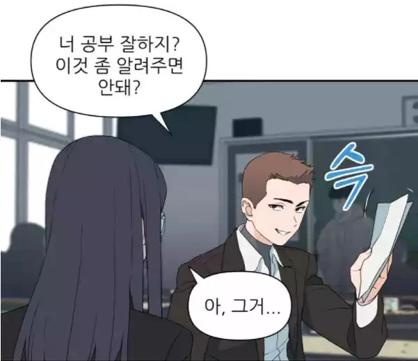 manga_3619441_033.webp