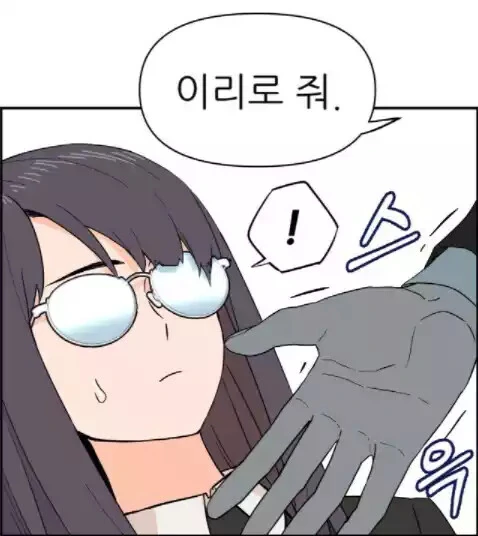 manga_3619441_034.webp