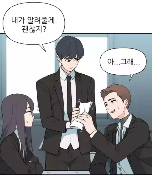 manga_3619441_035.webp