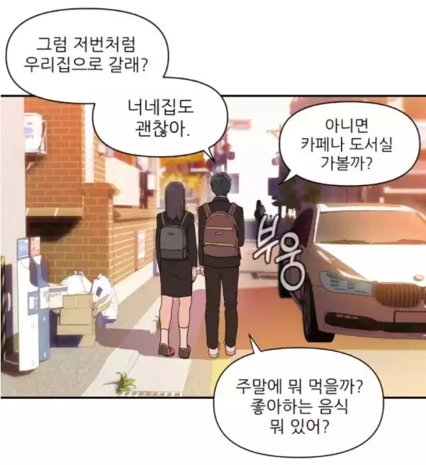 manga_3619441_037.webp