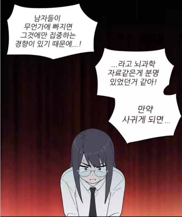 manga_3619441_050.webp