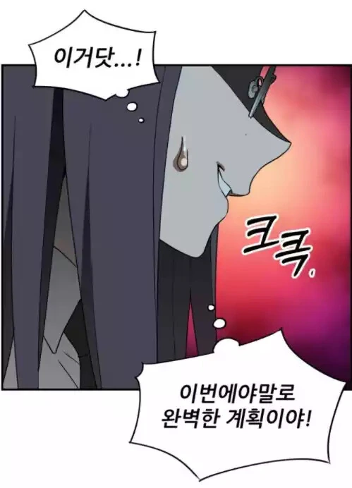 manga_3619441_051.webp