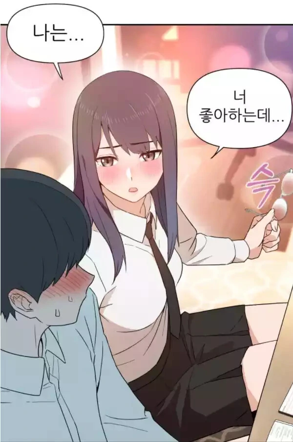 manga_3619441_053.webp