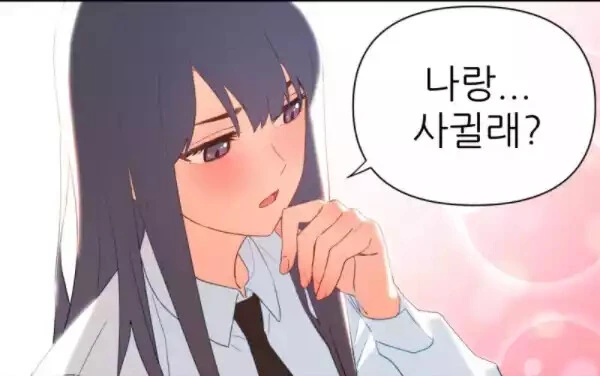 manga_3619441_054.webp