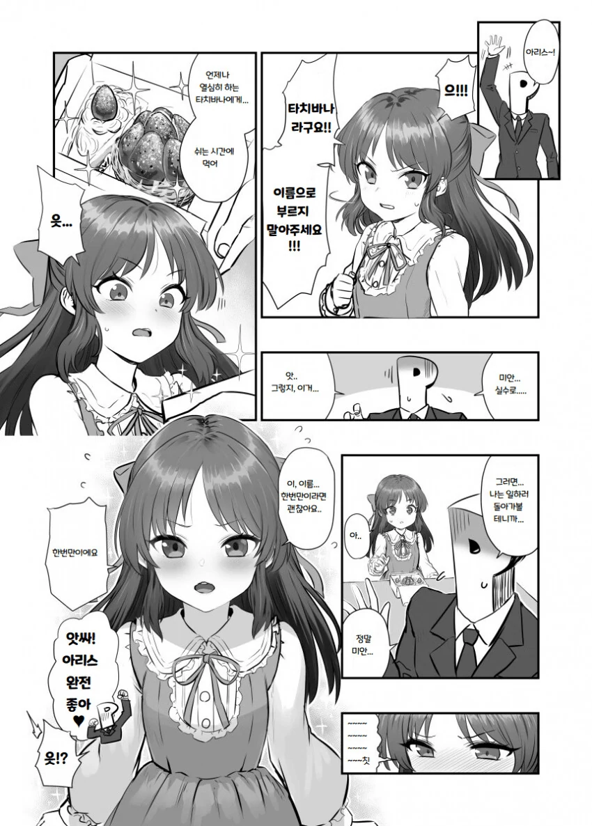 img/23/06/08/1889ac313fb2fab9c.png