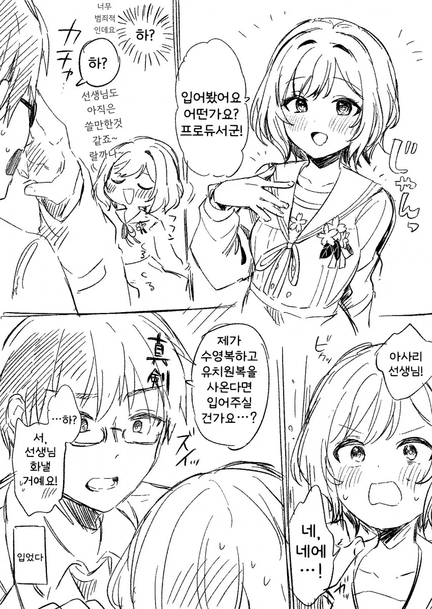 img/25/04/02/195f5236a924f003d.png