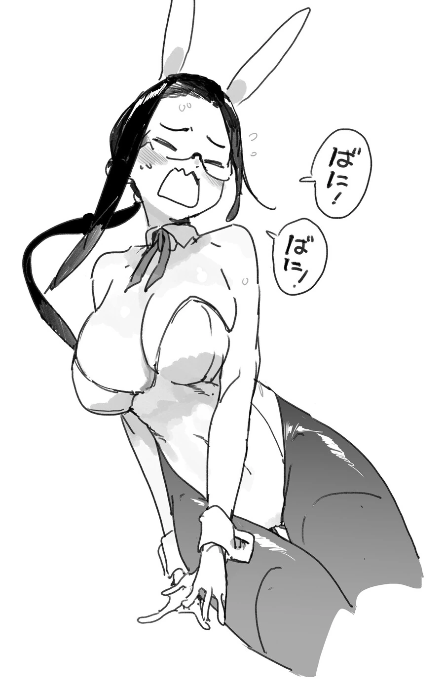 manga_3861737_001.webp