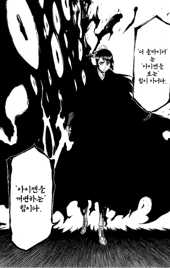 manga_3916415_005.webp