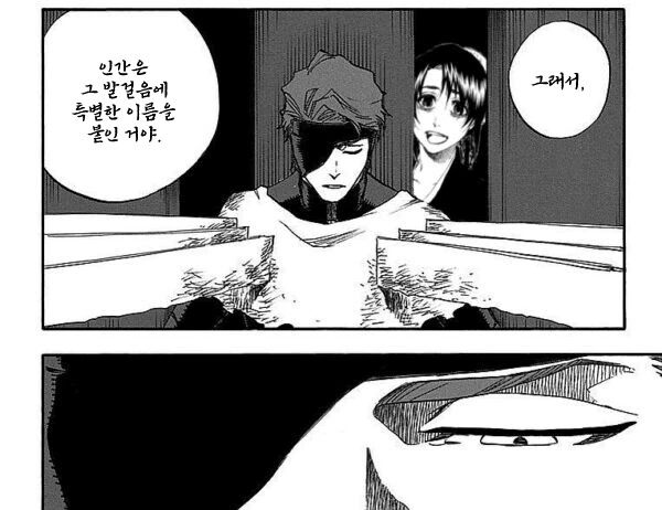 manga_3916415_006.webp
