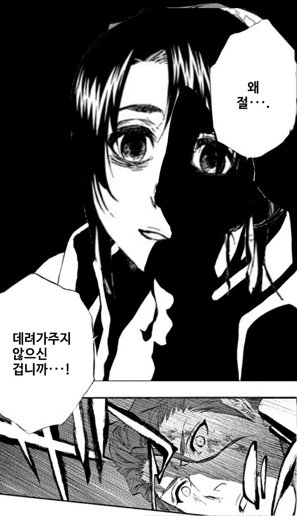manga_3916415_007.webp