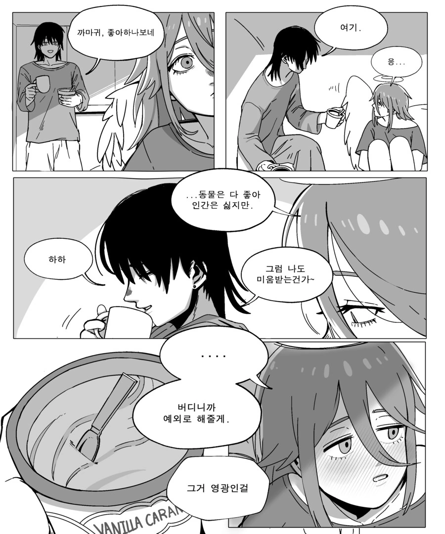 [체인소맨] 집에서 단 둘이 함께 시간 보내는 아키와 천사_5.png