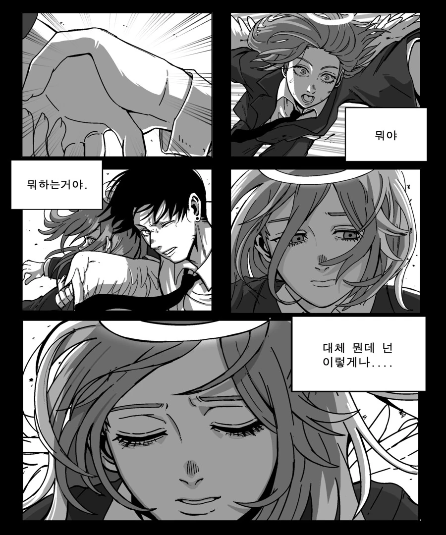 [체인소맨] 집에서 단 둘이 함께 시간 보내는 아키와 천사_8.png
