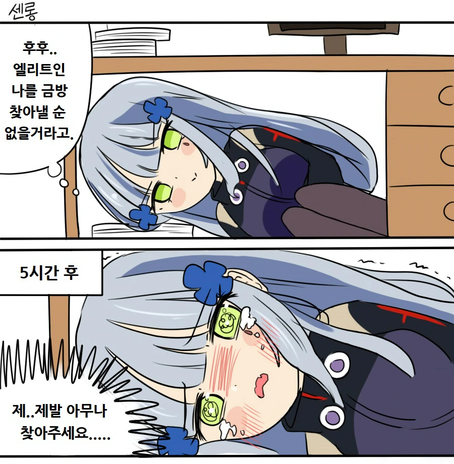 manga_442779_001.webp