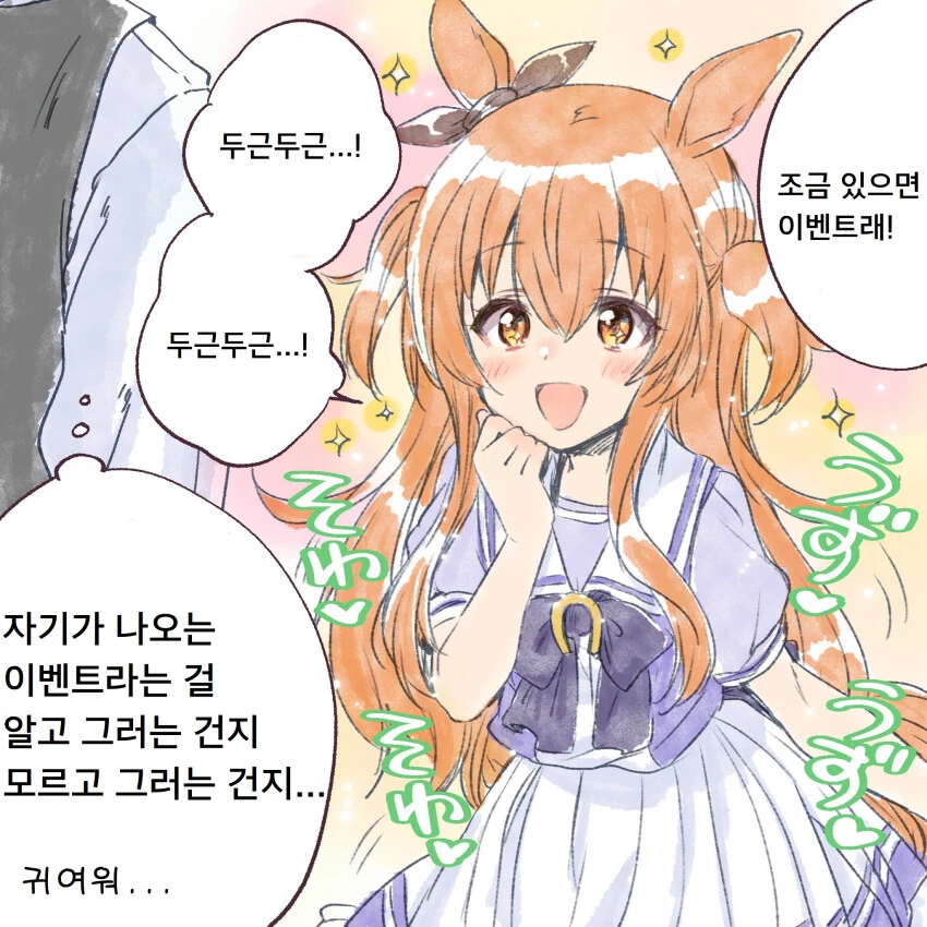 manga_449158_001.webp