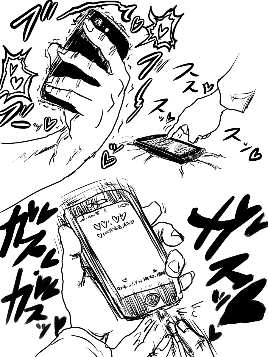 manga_450643_001.webp