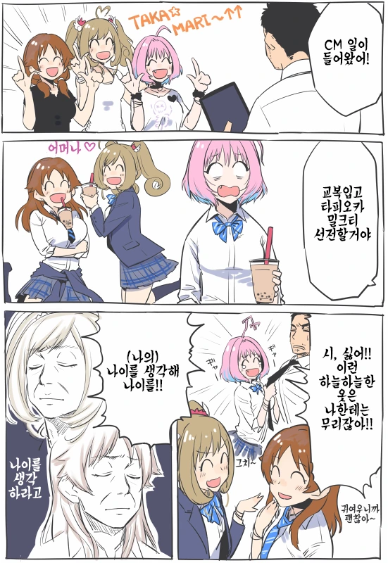 manga_453203_001.webp