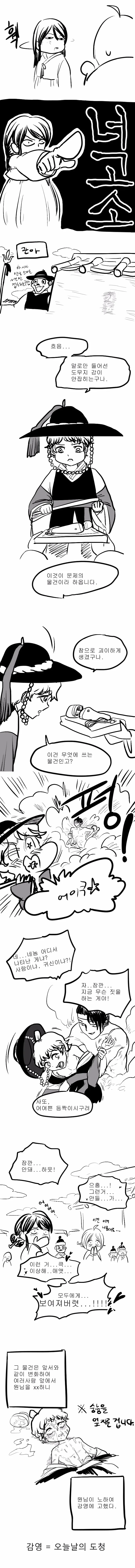 manga_513250_004.webp