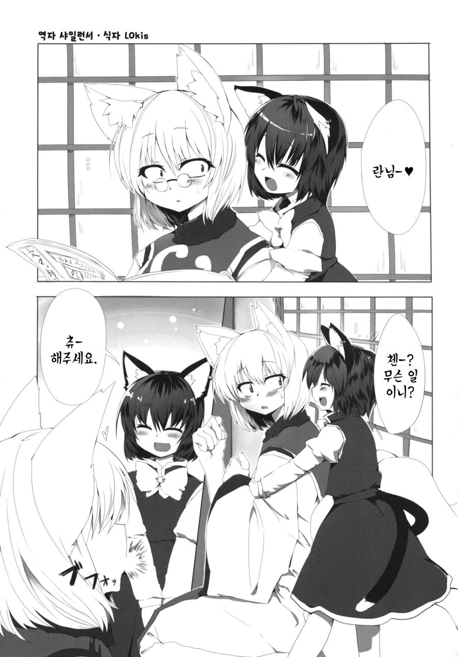 manga_532097_001.webp