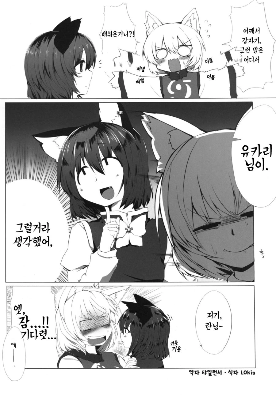 manga_532097_002.webp