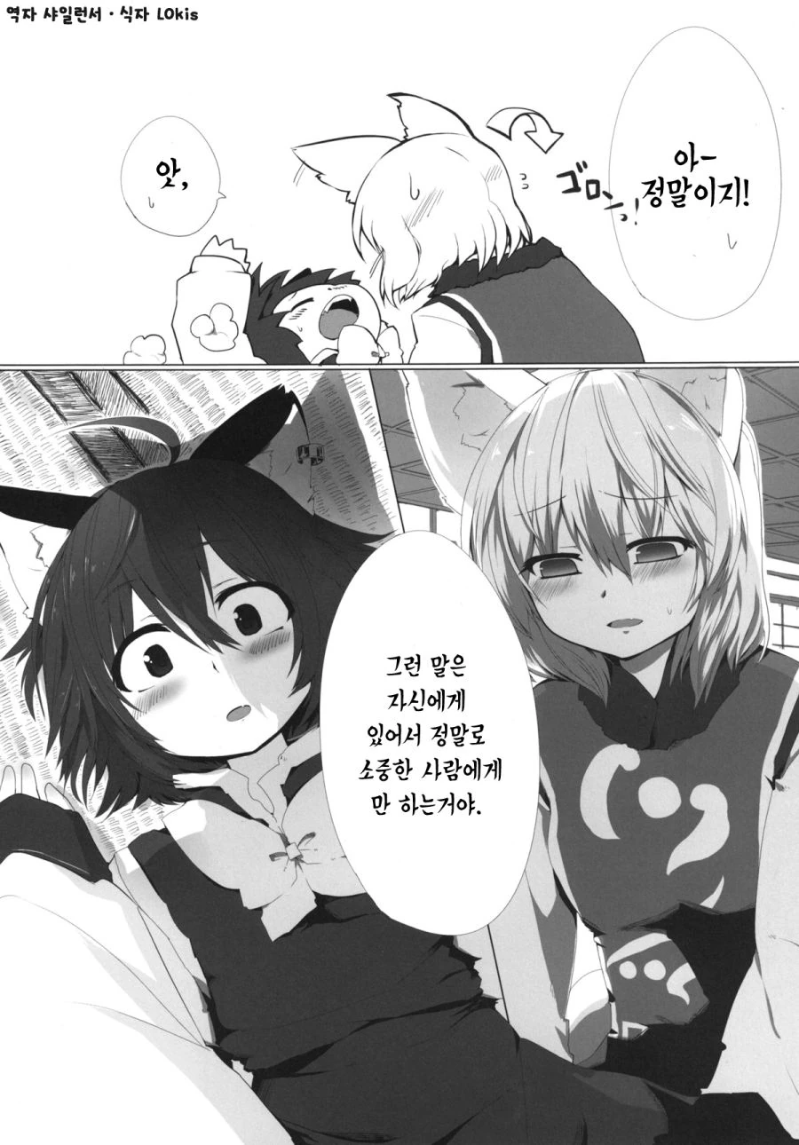 manga_532097_003.webp