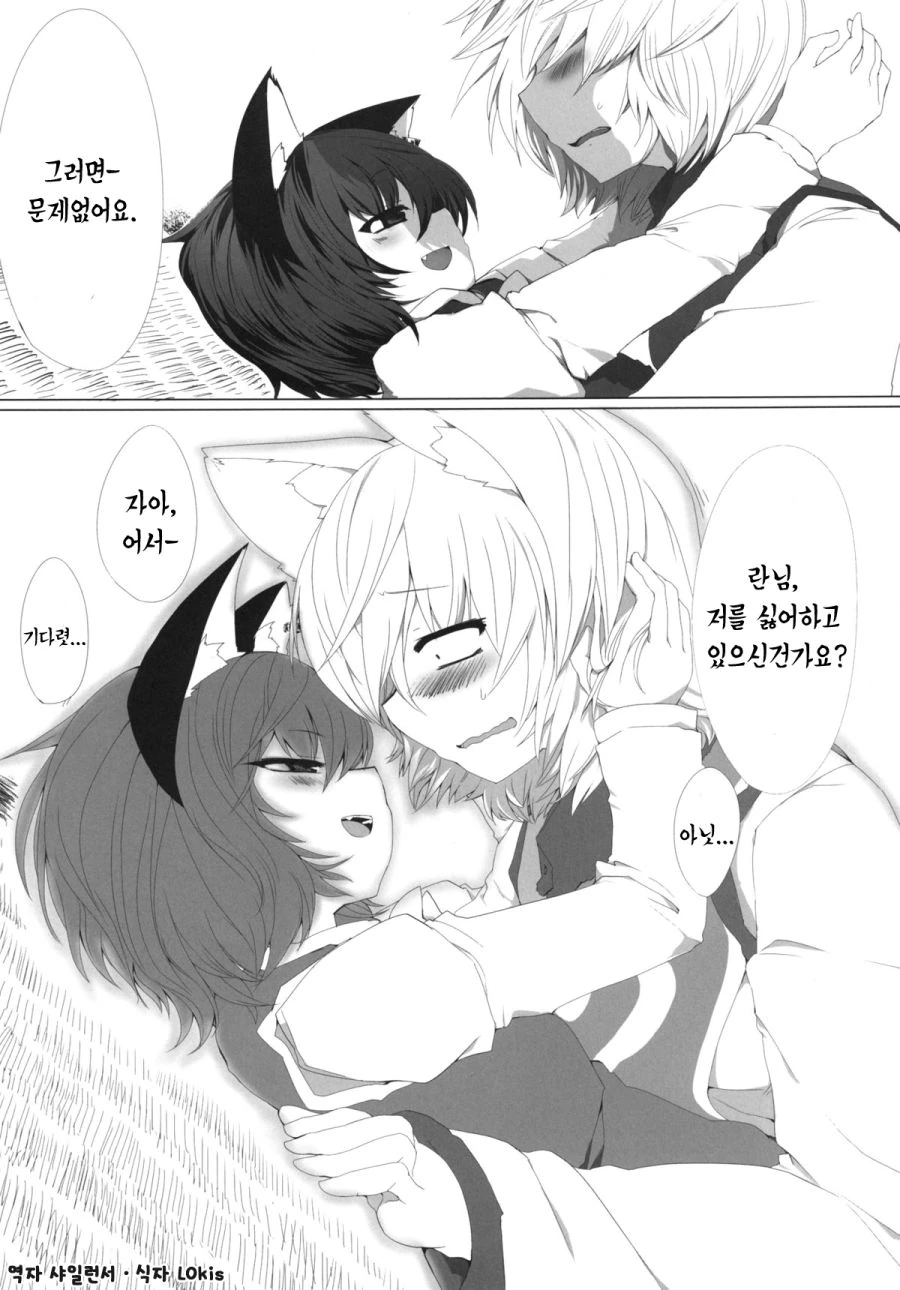 manga_532097_004.webp