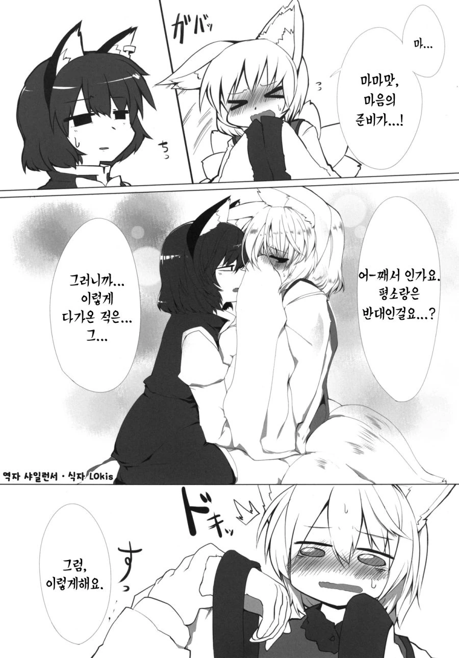 manga_532097_005.webp