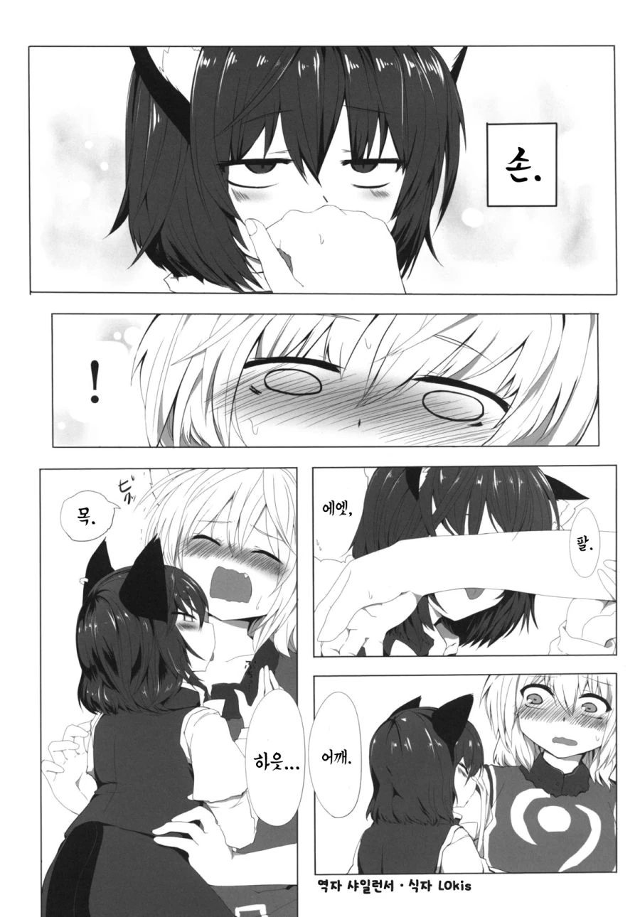 manga_532097_006.webp