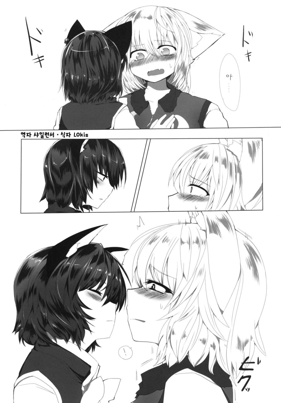 manga_532097_007.webp