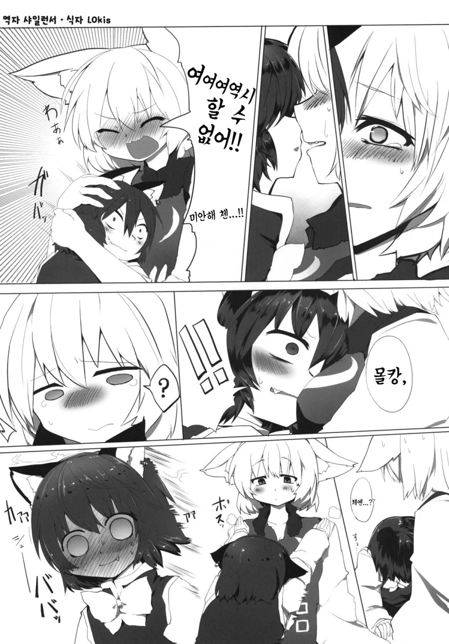 manga_532097_008.webp