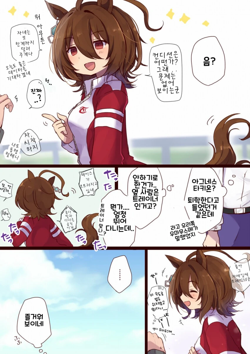 manga_555855_001.webp