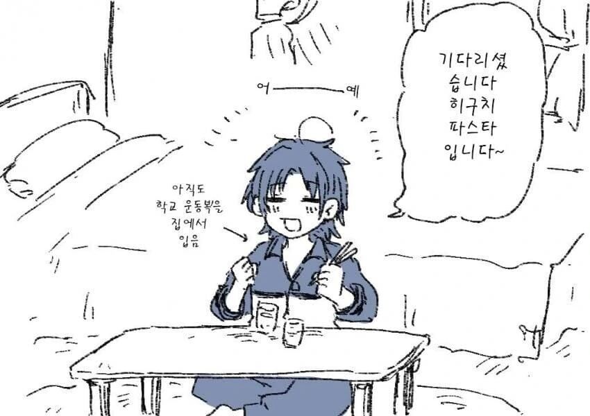manga_57242841_002.webp