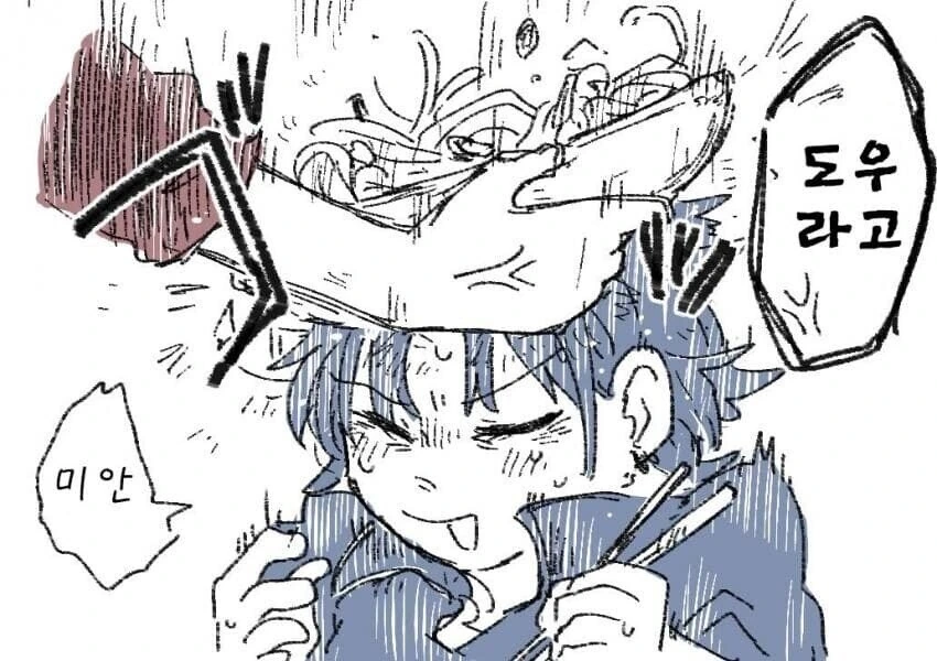 manga_57242841_003.webp