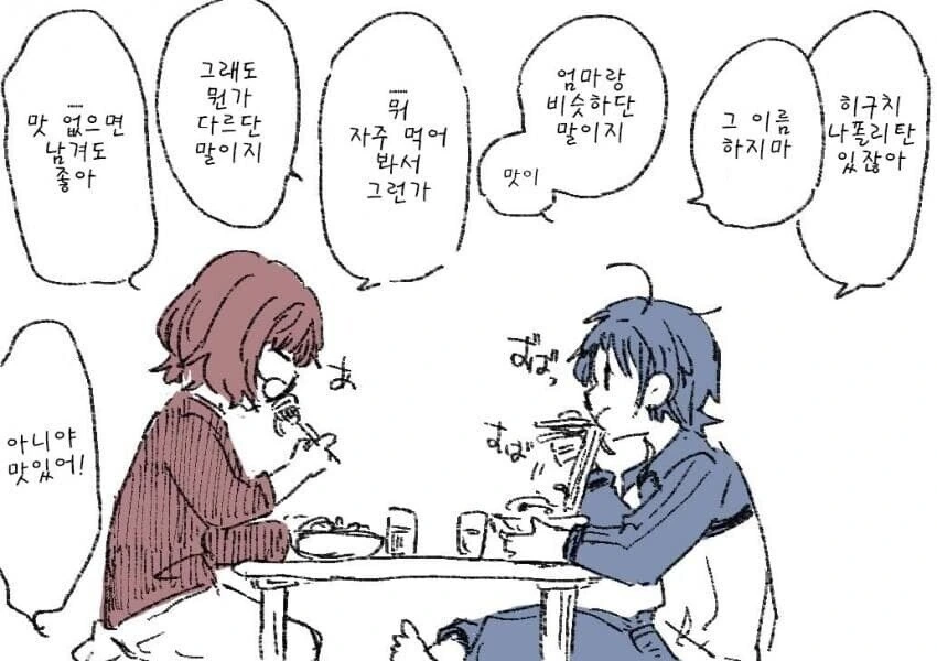 manga_57242841_004.webp