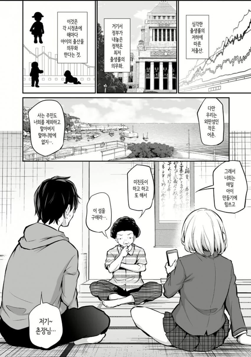 manga_66353841_001.webp