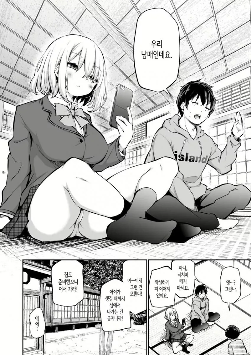 manga_66353841_002.webp