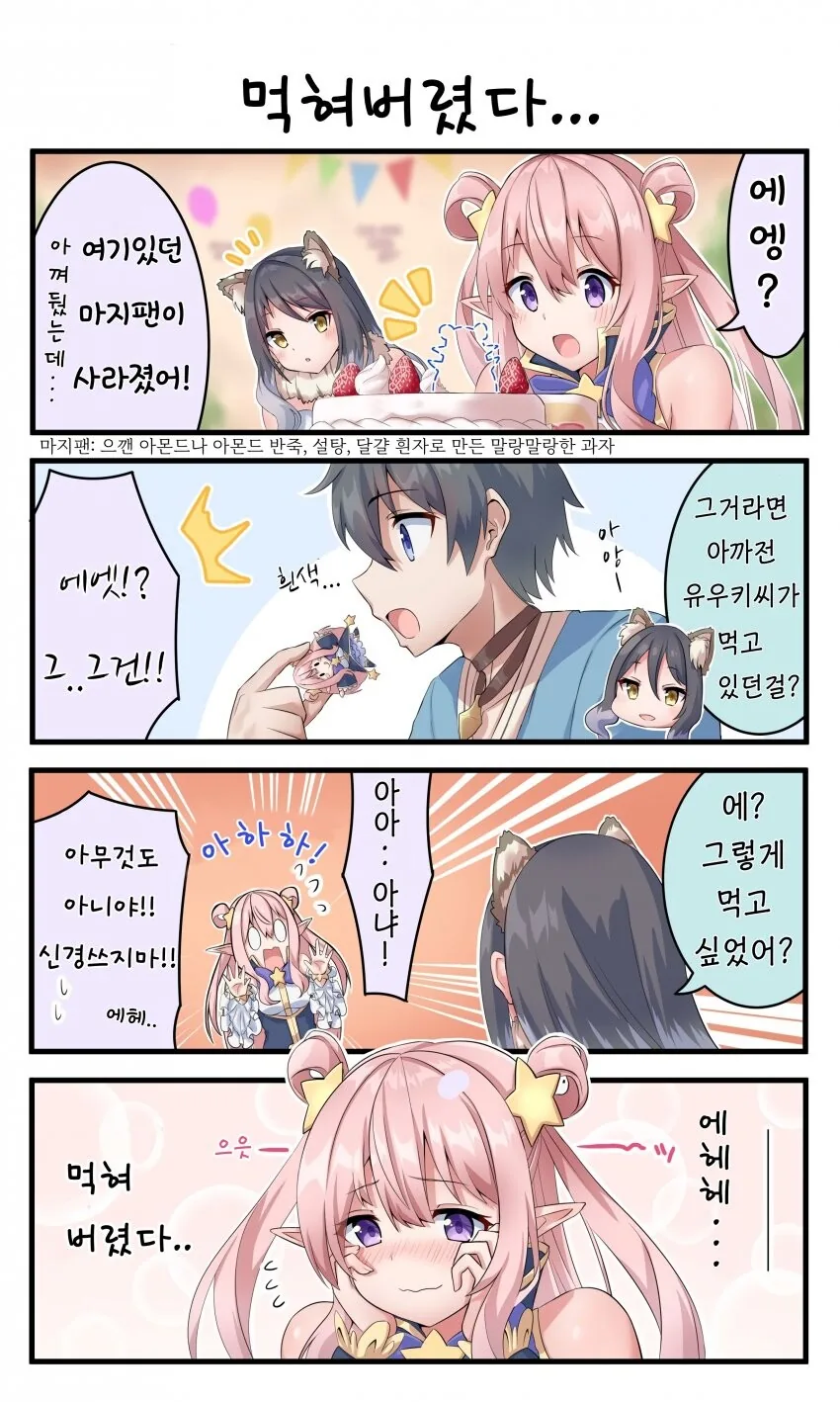 manga_696344_001.webp
