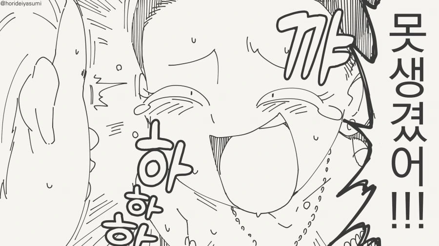 미녀와 야수 만화_3.jpg