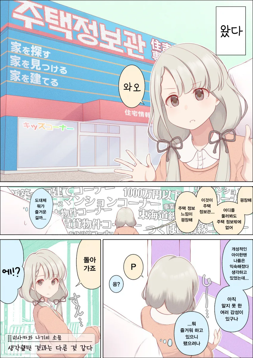 manga_744483_002.webp