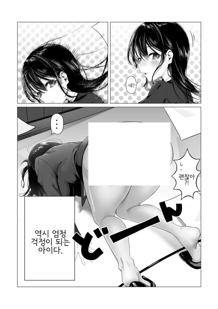 manga_762621_004.webp