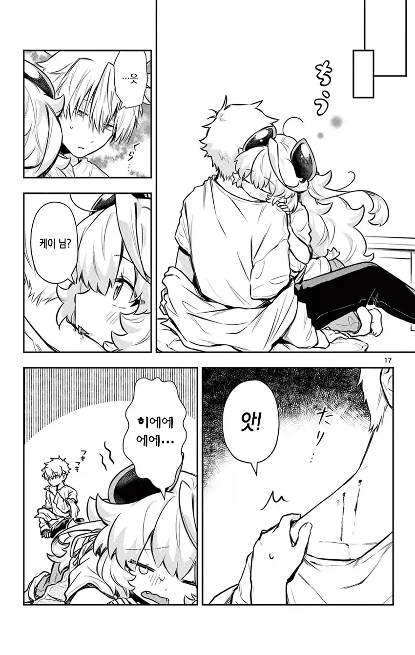 manga_77118883_d30f_017.webp