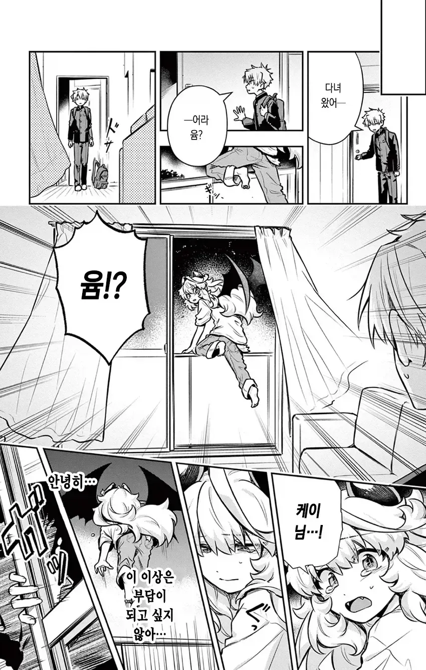 manga_77118883_d30f_023.webp