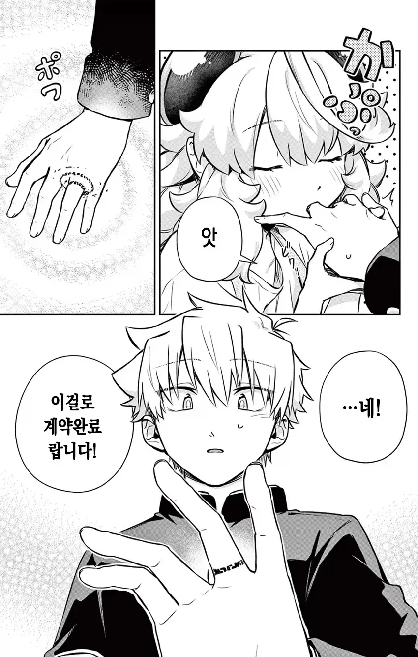 manga_77118883_d30f_031.webp