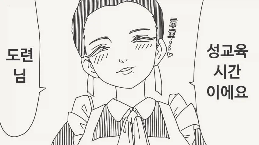 manga_77119297_0f6d_001.webp