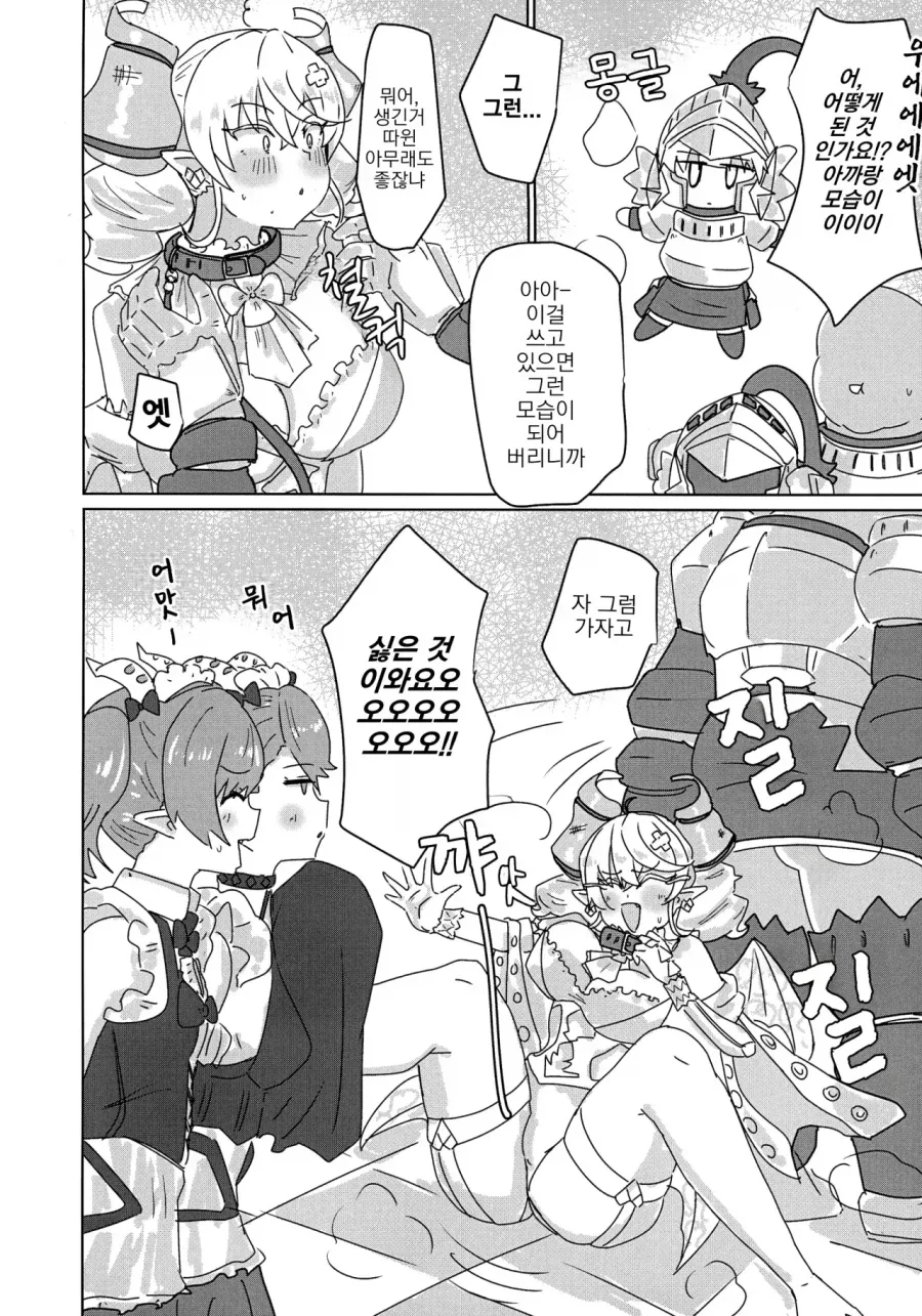 manga_77119340_188c_002.webp