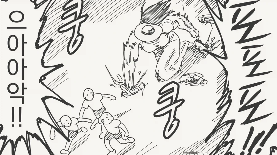 manga_77119417_582e_004.webp