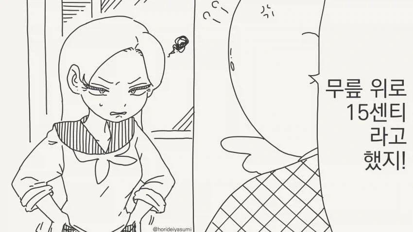manga_77119684_10fd_001.webp